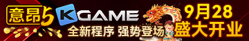 KGAME